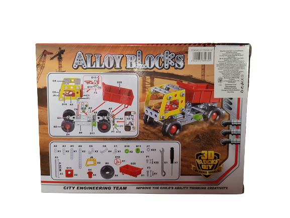 Конструктор Ahelos, Метален, 85 части