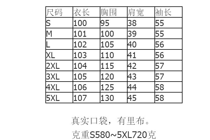 Trenčmēteļi Sieviešu vējjakas mētelis 2021. gada rudens ziema, jauns trompetes mēteļa apdruka ar garām piedurknēm, brīva ikdienas vējjaka