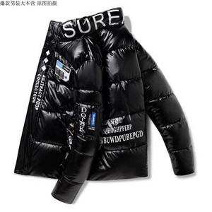 2022. Nova svijetla kožna muška deblja topla zimska jakna Ležerna parka, gornja odjeća, jesenska vodootporna samostojeća ovratnica, kaput s kapuljačom Odjeća