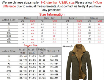 DIMUSI Winter Jacket Ανδρικό Military Fleece Jacket Ζεστά Μπουφάν Ανδρικά Παλτό με Δερμάτινο Γιακά Army Tactical Jacket Jaqueta Masculina 5XL,PA061