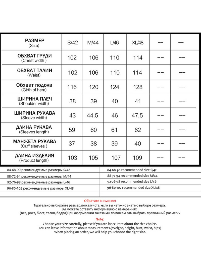 Cinemore 2022 Jaunums rudens top mētelis sieviešu divkāršām garajām virsdrēbēm sievietēm augstas kvalitātes virsjaka sievietēm 9003