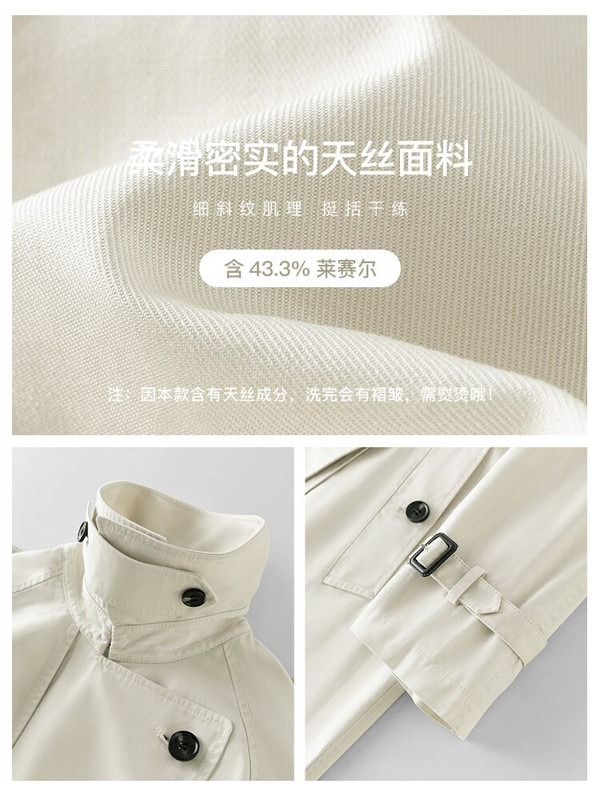 FSLE klasiska stila piepilsētas mēteļi ar divrindu mēteli sievietēm rudens High Street biroja sieviešu ikdienas mēteļi pret vēju