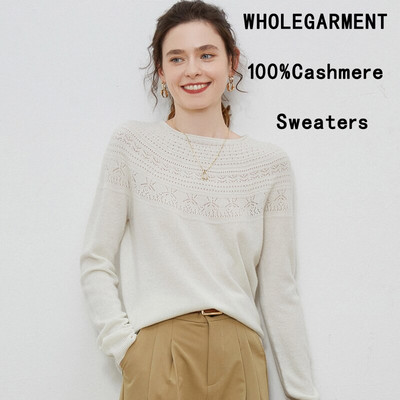 ΟΛΟΚΛΗΡΩΜΕΝΟ 3D ΠΛΕΚΤΟ Πουλόβερ Κασμίρ Πουλόβερ O λαιμό Vintage jumper Φθινοπωρινά χειμωνιάτικα ρούχα Γυναικεία μακρυμάνικο τοπ