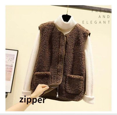 Γυναικείο γιλέκο αρνιού μάλλινο γυναικείο φθινόπωρο και χειμώνα Νέα κορεατική έκδοση Wild Wearing Fake Fur Γιλέκο Λούτρινο γιλέκο γιλέκο γιλέκο Γυναικείο γιλέκο