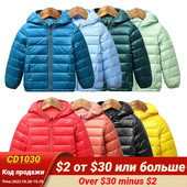 Φθινοπωρινά χειμωνιάτικα Παιδικά πουπουλένια μπουφάν για κορίτσια Παιδικά ζεστά παλτό για αγόρια 2-8 ετών Μικρά κορίτσια Πάρκα Εξωτερικά ρούχα