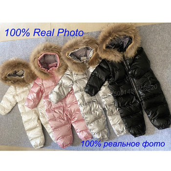 Χειμερινή παιδική φόρμα φόρμας για αγόρια παιδιά Χοντή στολή σκι Κοριτσάκι Παπιά πουπουλένια μπουφάν Βρεφική στολή χιονιού Γούνινο παλτό 0-3 ετών