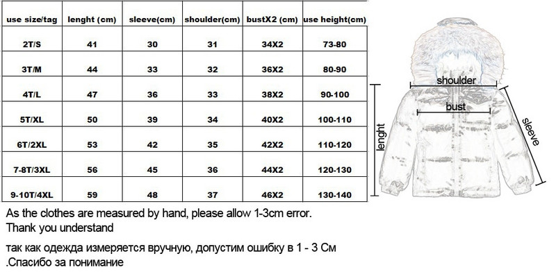 Νέο παιδικό παιδικό μπουφάν Παιδικό πουπουλένιο μπουφάν για αγόρια και κορίτσια White Duck Down - χειμερινή στολή σκι 30 μοιρών Raccoon Fur Collar 2-10Y