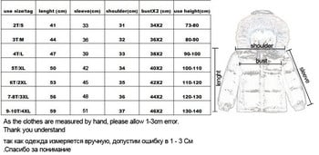 Модни пухени якета за момчета и момичета Детски зимни дрехи Естествена кожа Яка Плат устойчив на вятър и дъжд 2-10 г